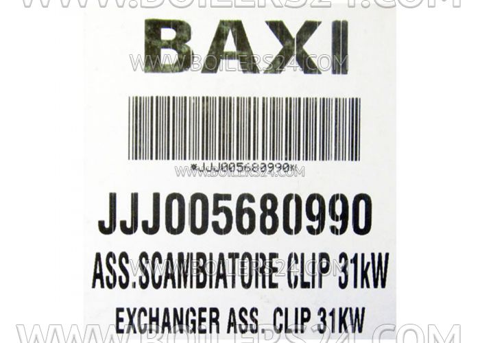 Baxi Main heat exchanger, JJJ005680990