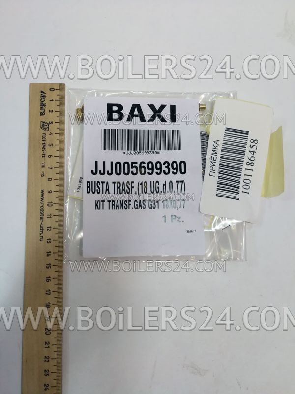 Baxi Injectors for liquefied gas G31 18X0.77-18 pcs., JJJ005699390