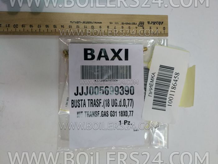 Baxi Injectors for liquefied gas G31 18X0.77-18 pcs., JJJ005699390