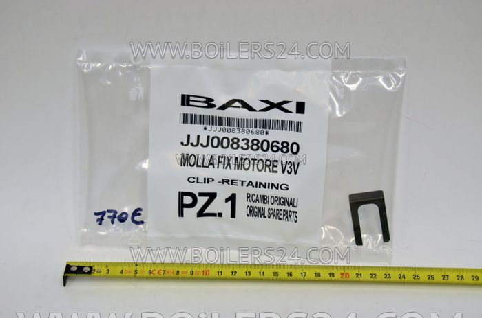 Baxi Retaining spring, JJJ008380680